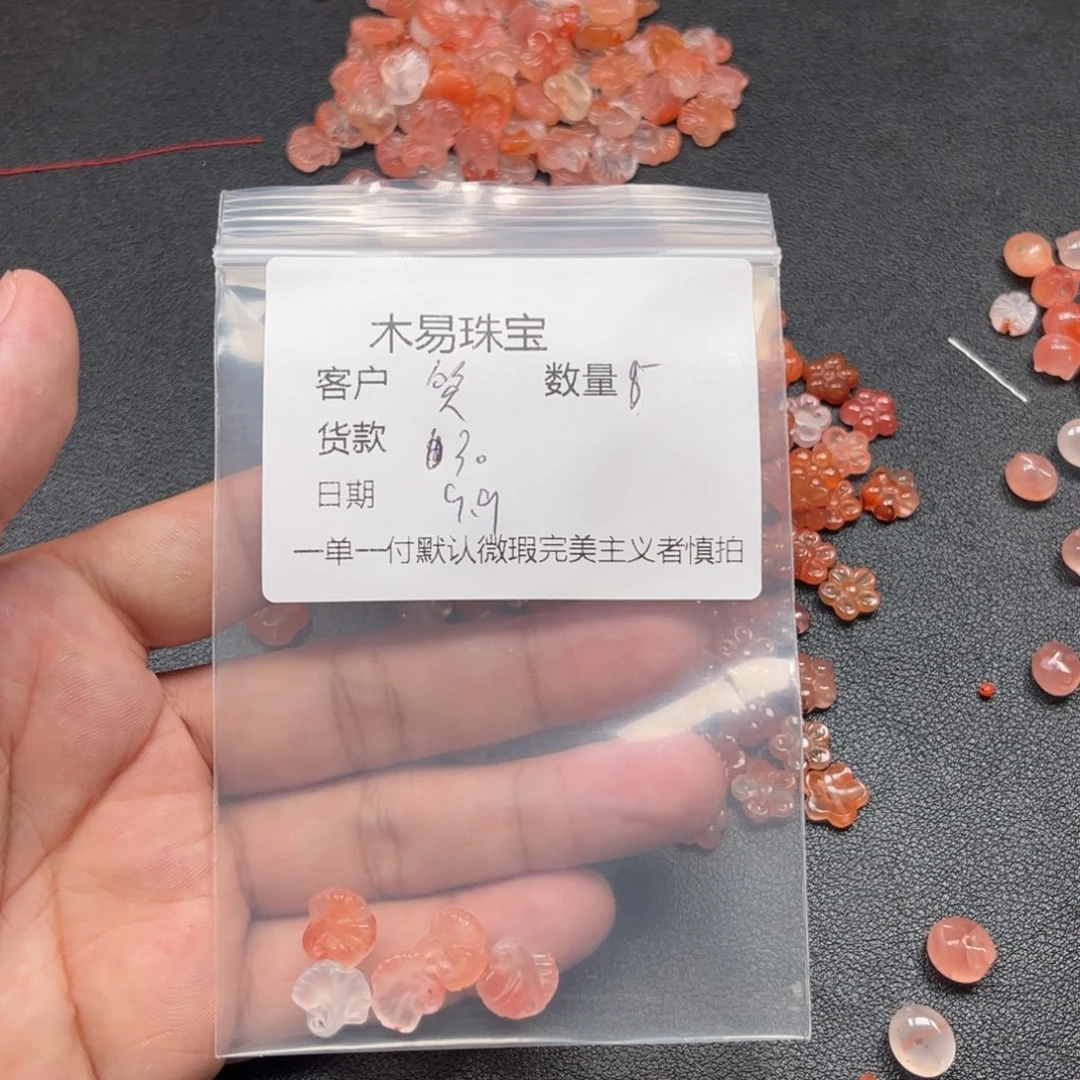 笑***容未镶嵌配饰南红玛瑙