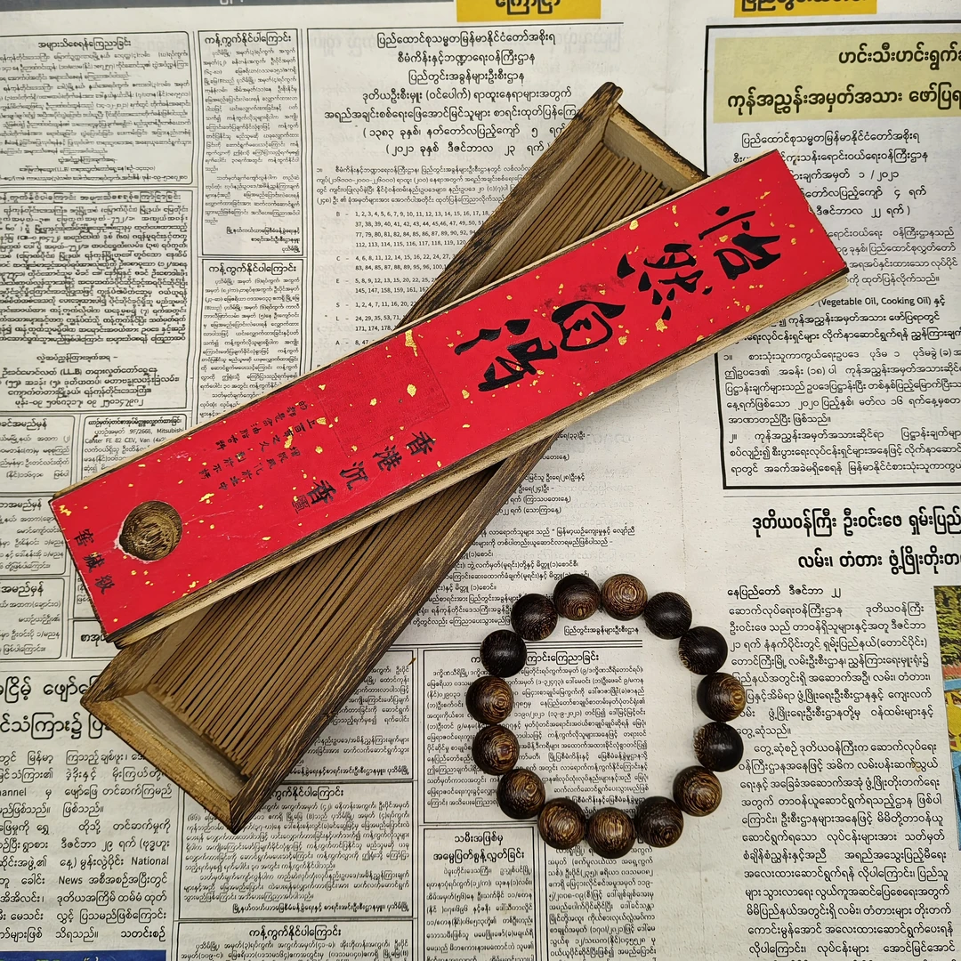 （阿飞甄选）SX0015  沉香线香-多样性发货