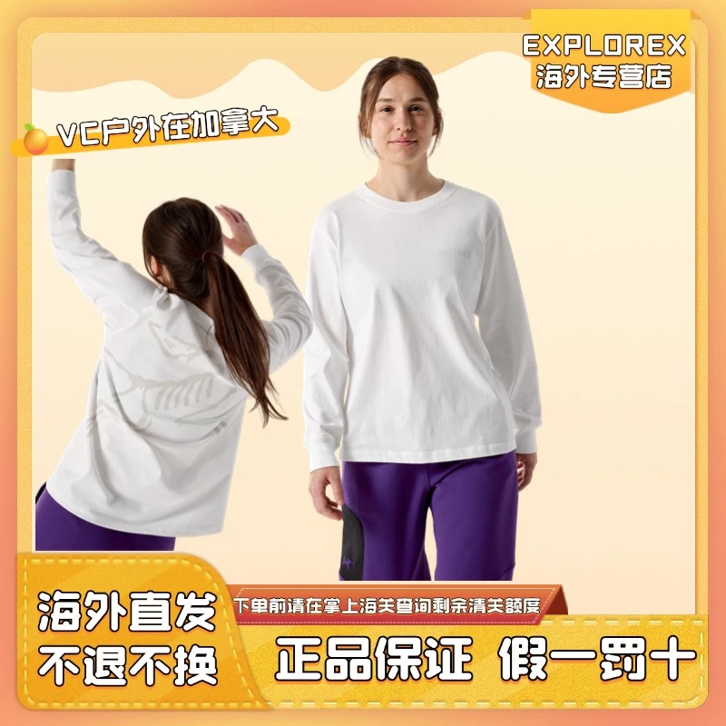 ARC'TERYX/始祖鸟女士KRAGG COTTON精梳棉大鸟标长袖圆领T恤X8469