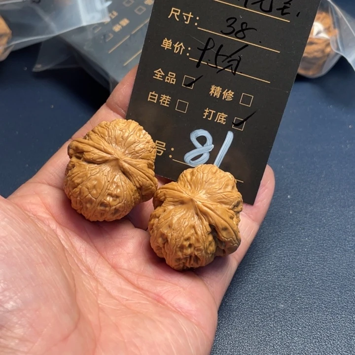 文玩核桃把件文玩核桃81