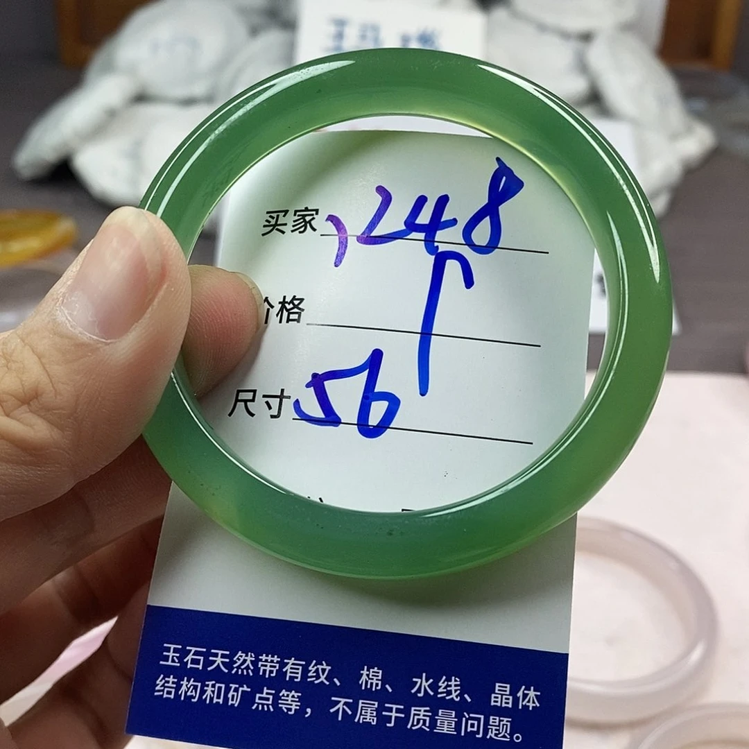 手镯玛瑙/玉髓未镶嵌1248