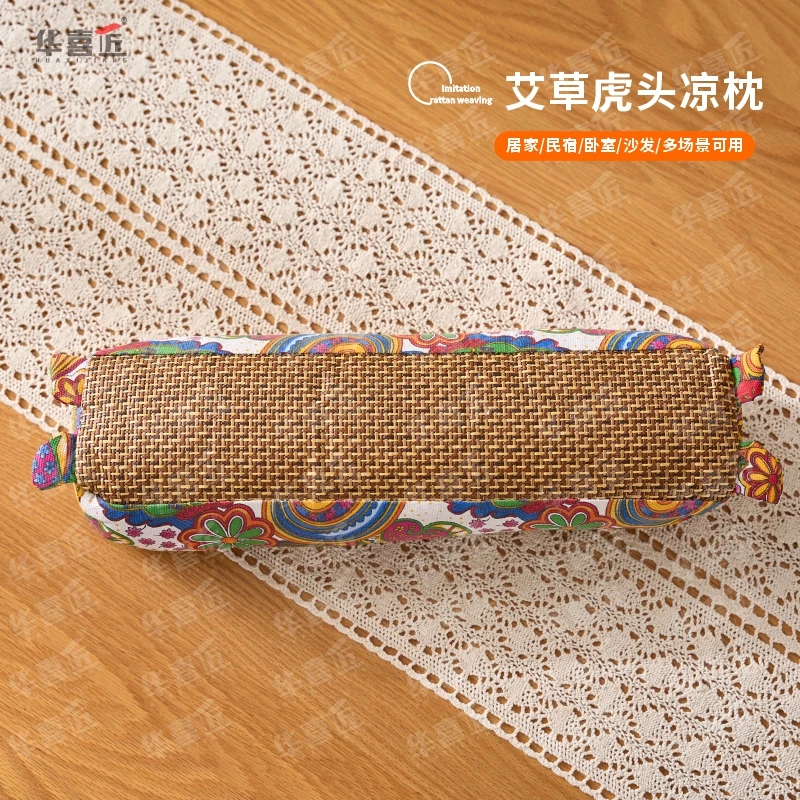 华喜匠IC035艾草虎头凉枕舒适柔软圆柱形枕艾草淡香枕头