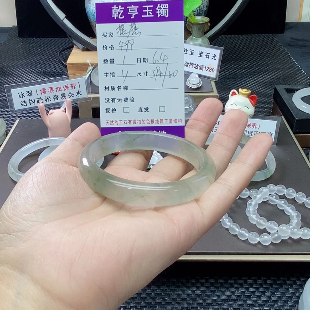 石英质玉手镯未镶嵌蕉*