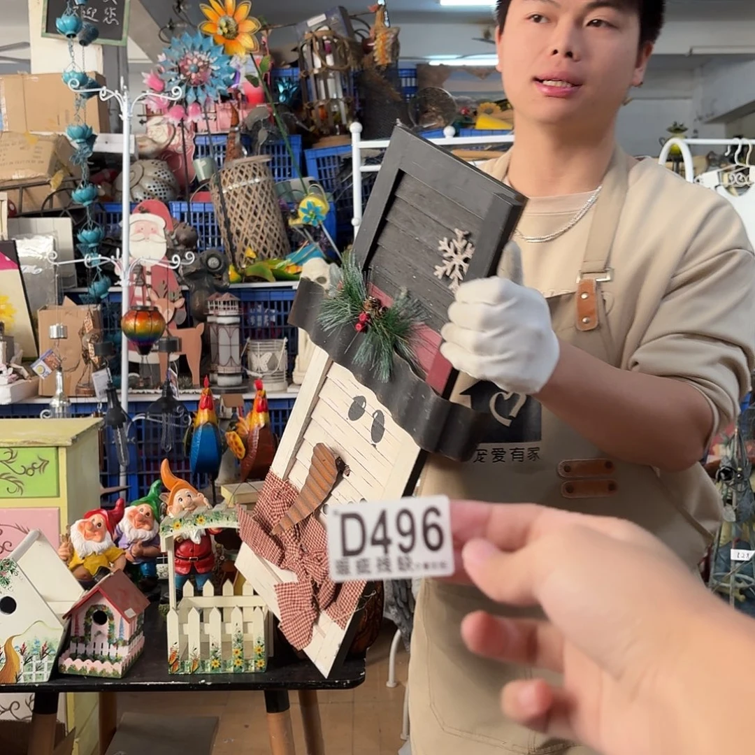 核桃木/黑胡桃（胡桃木）