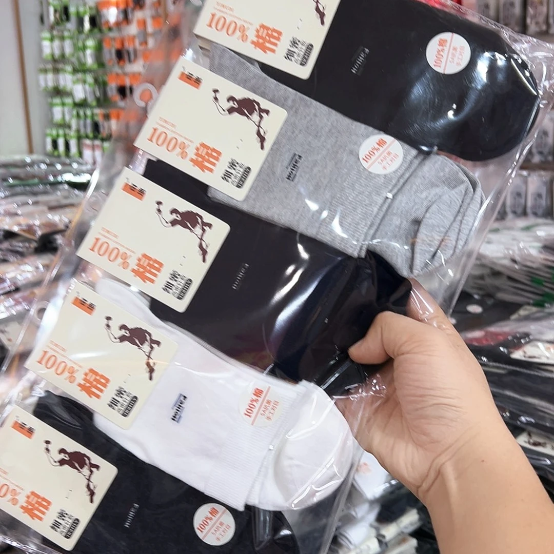 棉白色换掉10双千锤百炼高端男士袜
