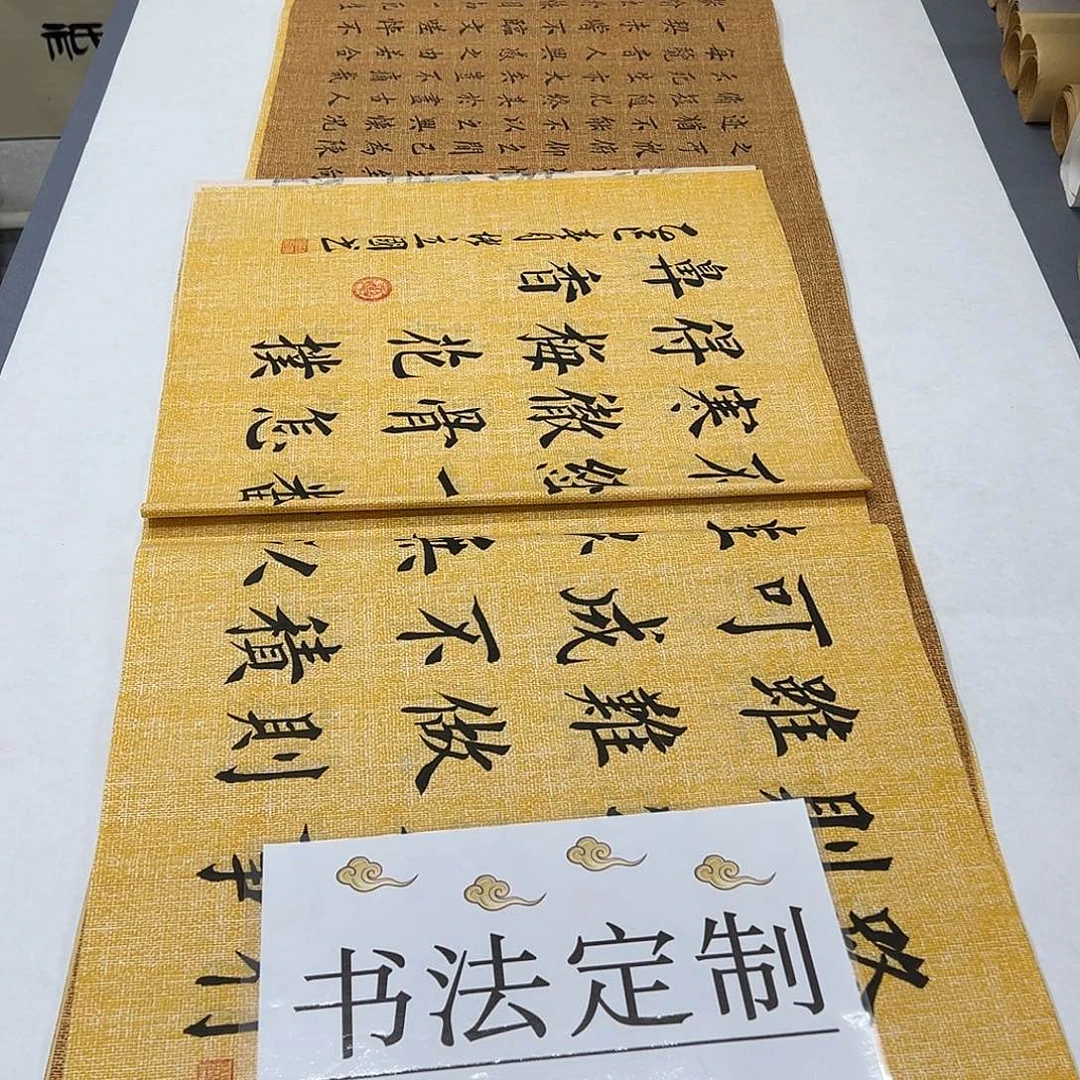 三***哥书法纯手写 国展书家堵立国140✖️48竖版