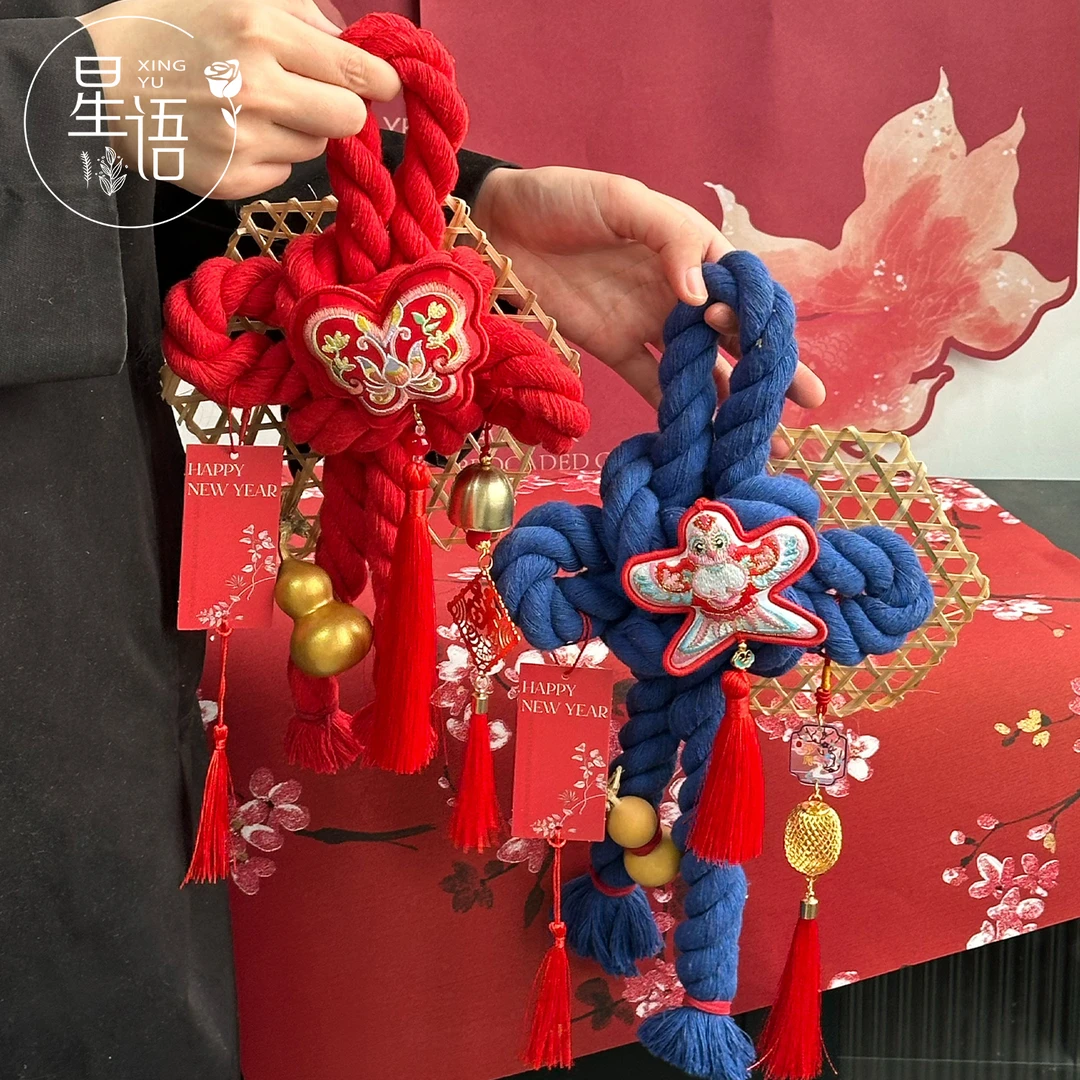 星语 新年春节万字结棉绳DIY材料客厅挂件喜庆氛围装饰万字结挂件
