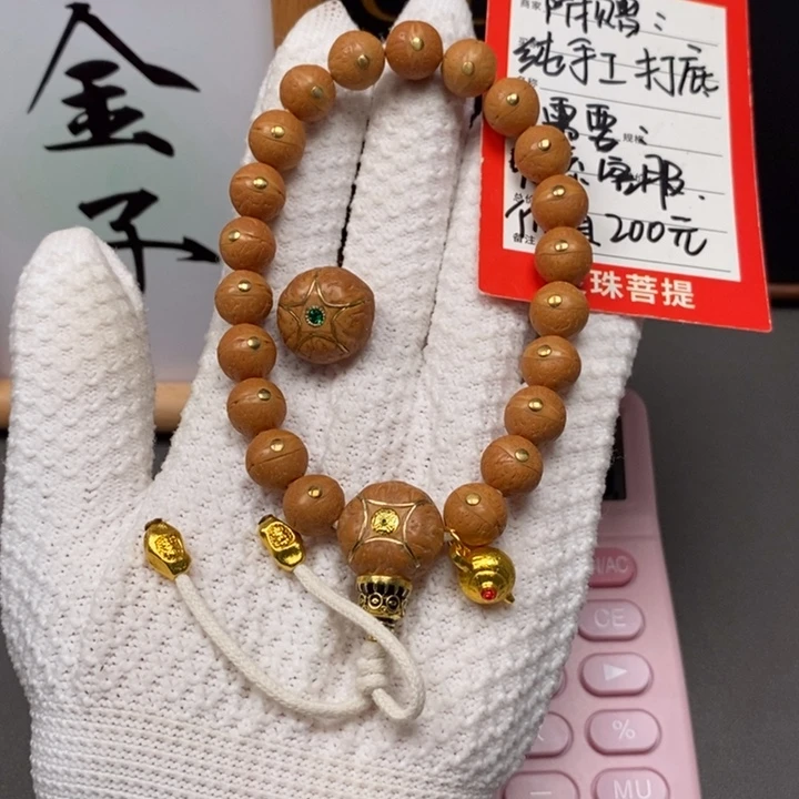 手串凤眼菩提尼泊尔