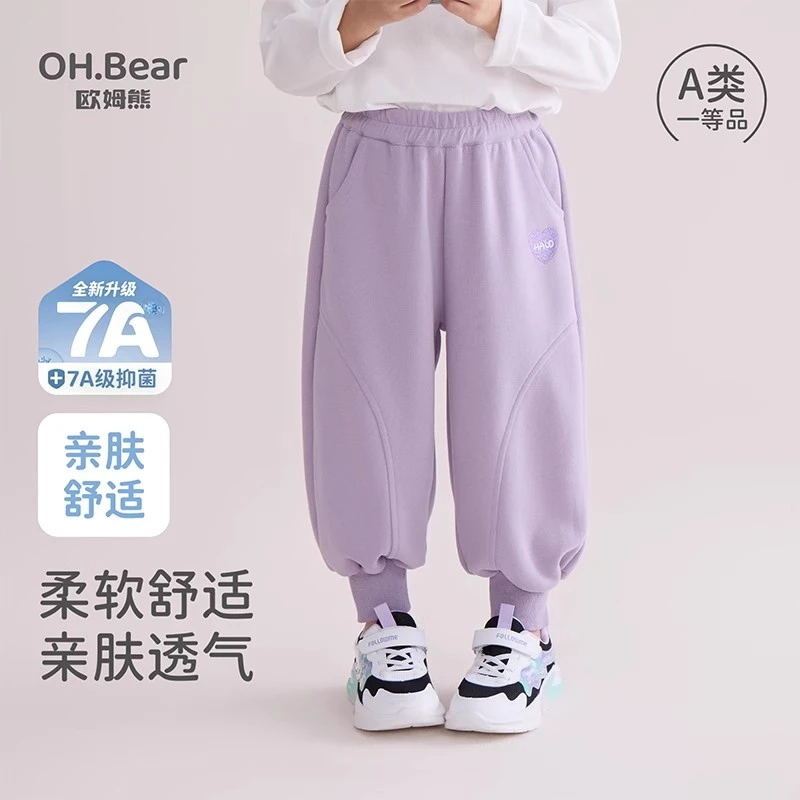 [7A抑菌]女童裤子春秋款2025新款爆款儿童服装小女孩秋装运动卫裤