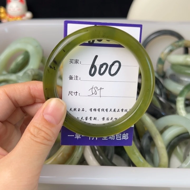 蛇纹石玉手镯未镶嵌⑦*