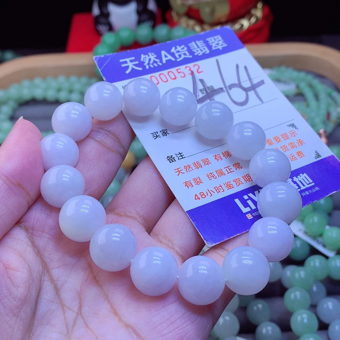 未镶嵌手链翡翠手串13