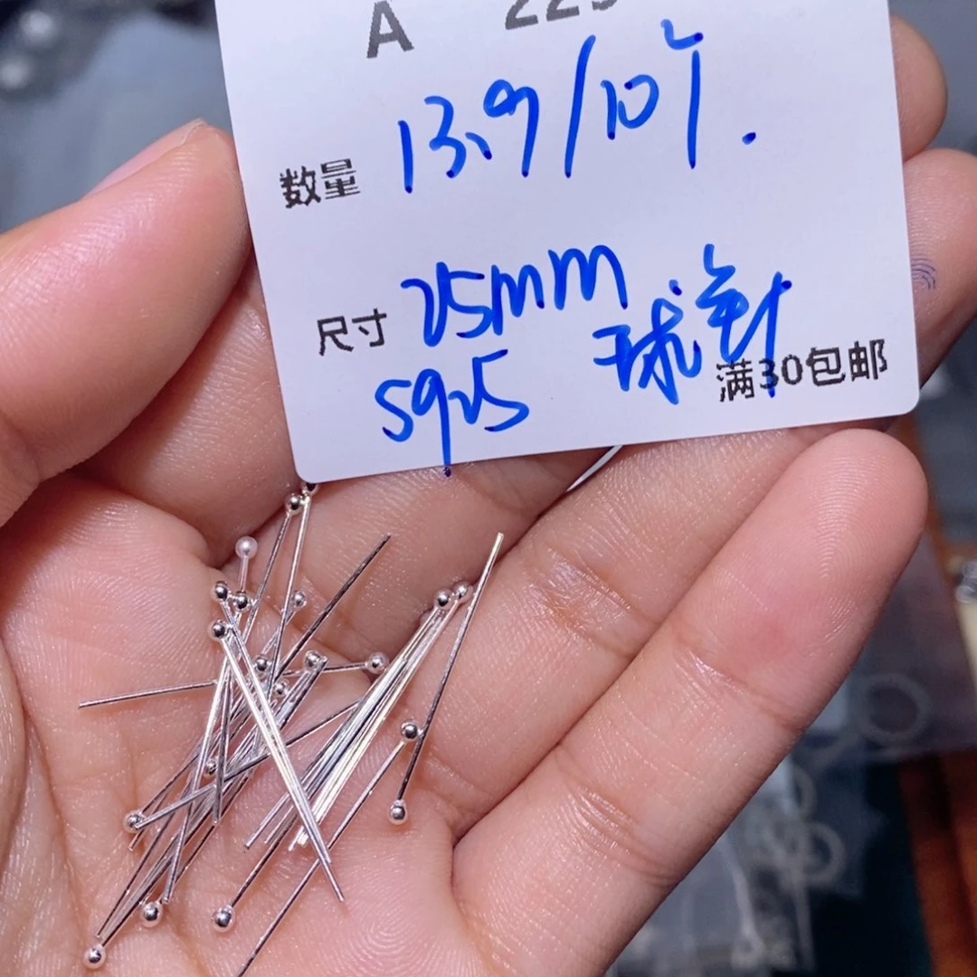 水晶珠宝半成品银S925镶嵌A229