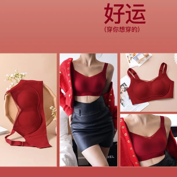 【岳姐姐】本命年红色内衣聚拢上托运动调整防下垂舒适内衣3004