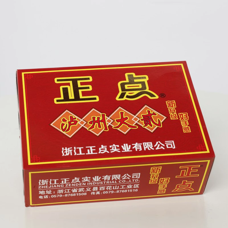 正点大贰泸州大二正点1969大贰泸州大贰耐用正品