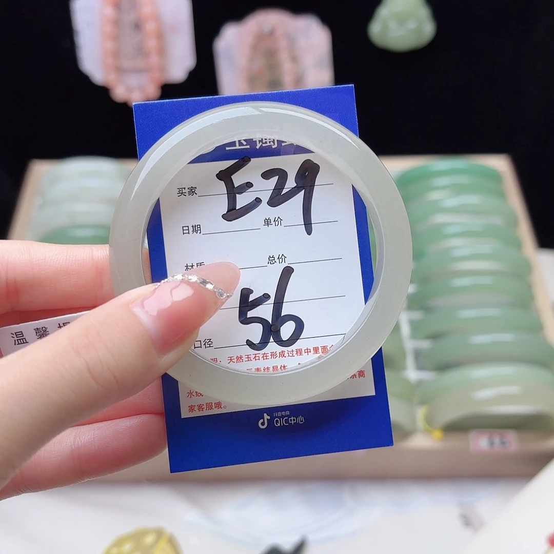 石英质玉未镶嵌手镯