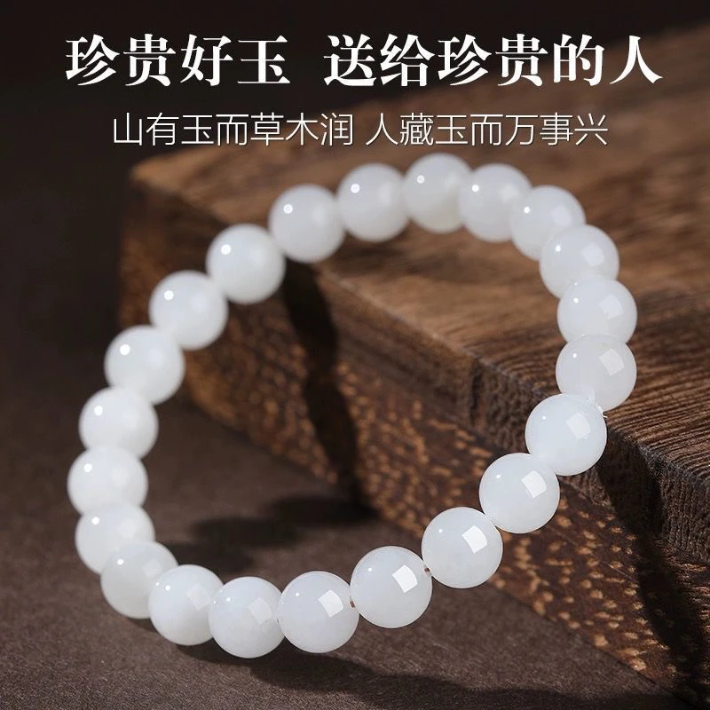 纯天然和田玉高冰白卡8精品手串美女的最爱手串女款