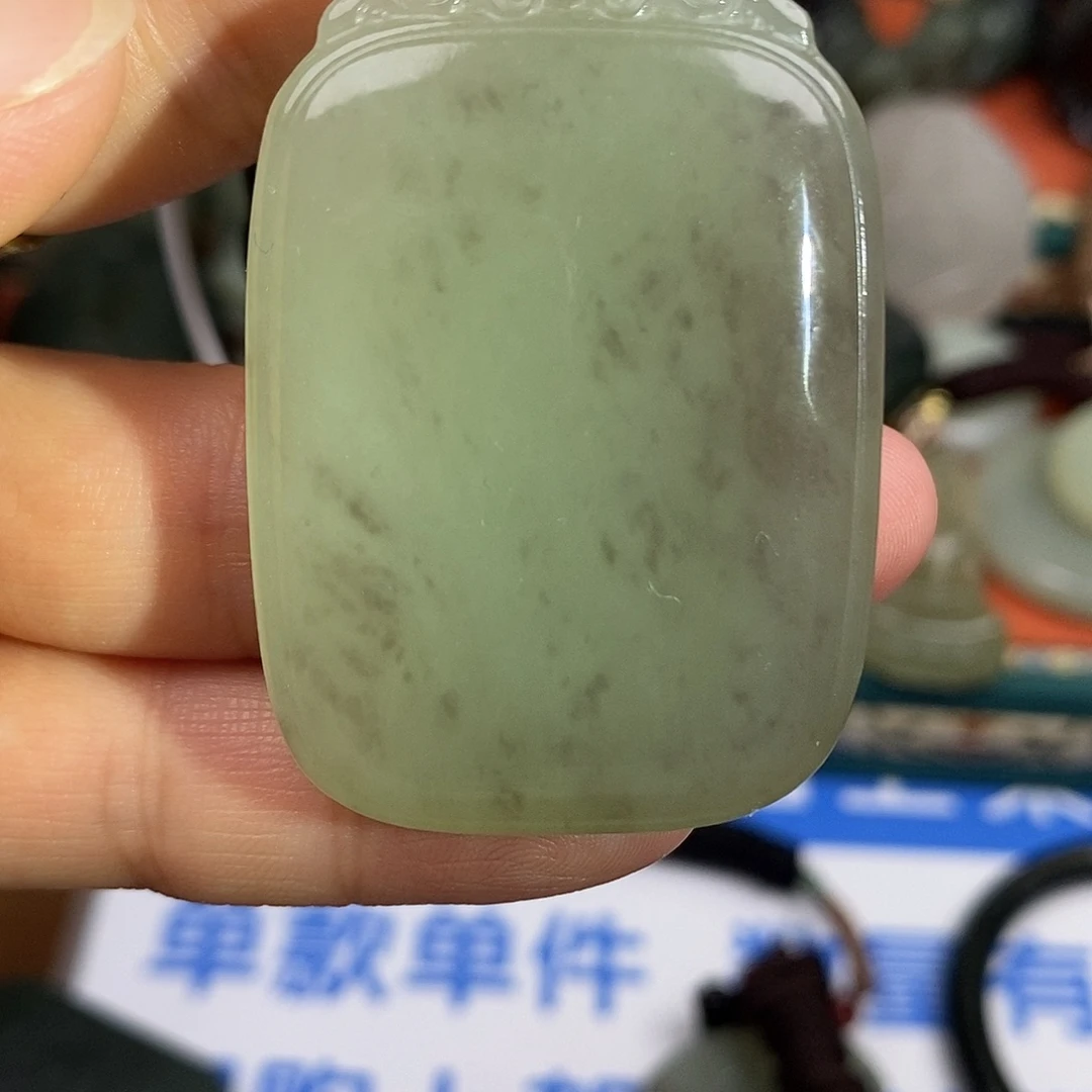 未镶嵌和田玉挂件无事牌