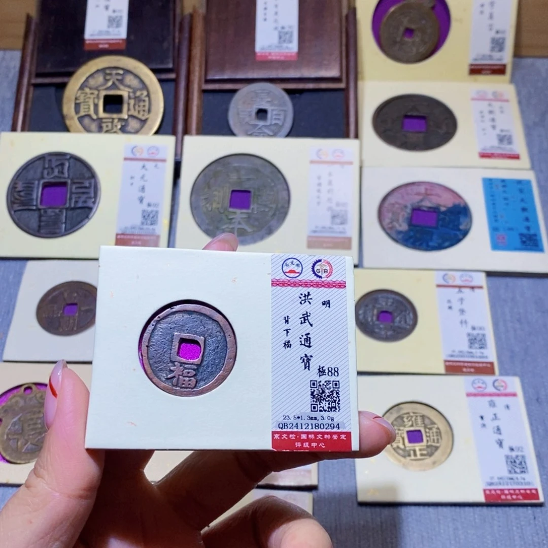 【闪购商品】铜天*雅趣收藏珍泉收藏