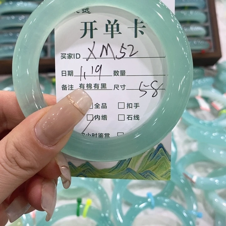 蛇纹石玉手镯未镶嵌梨*?