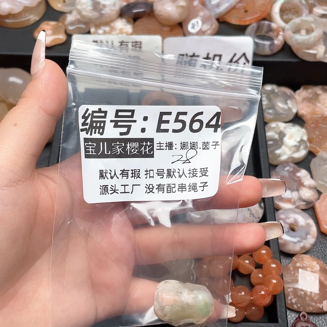 玛瑙/玉髓颈饰银S925镀金镶嵌L*?