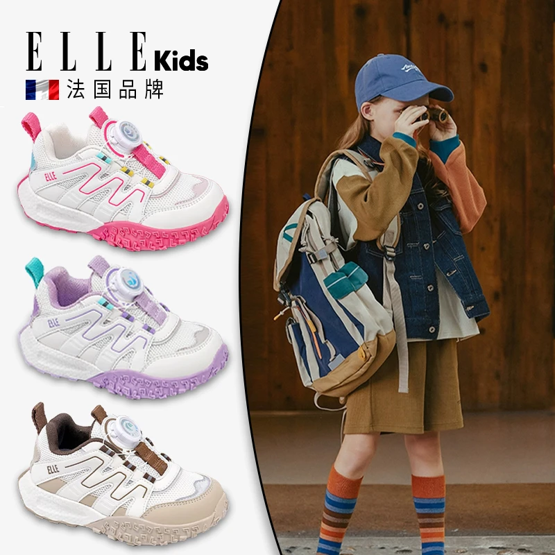 ELLE KIDS儿童运动鞋春秋新款童鞋女童鞋子软底旋钮小女孩休闲鞋