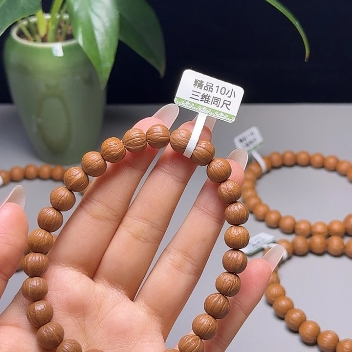 @****猴头核桃手串南瓜