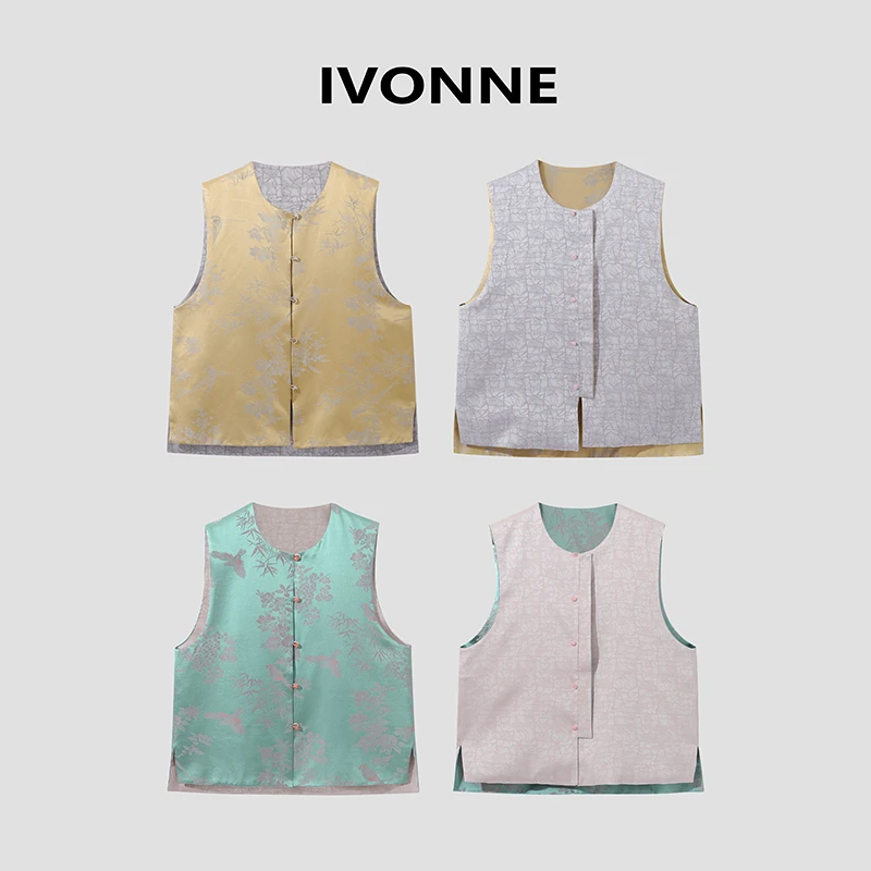 IVONNE ｜碧水澜山 双面穿 2025早春 100桑蚕丝 新中式圆领马甲