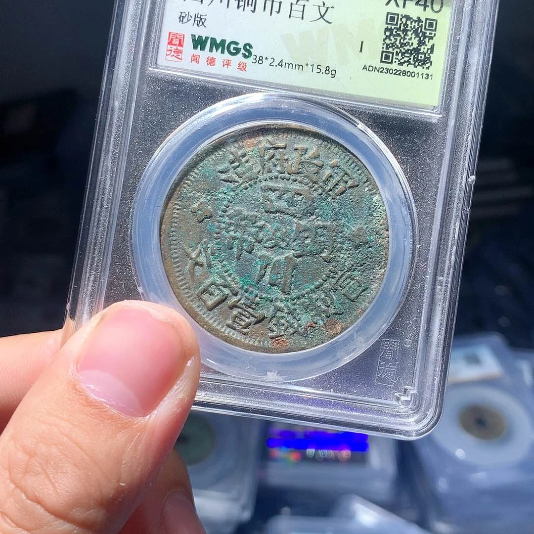 金属QY。民国民国民国1131