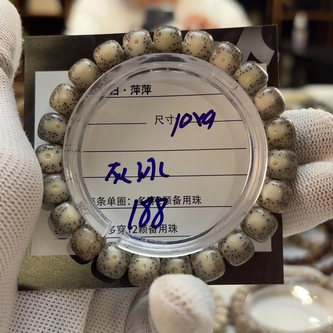 星月菩提吊坠星月