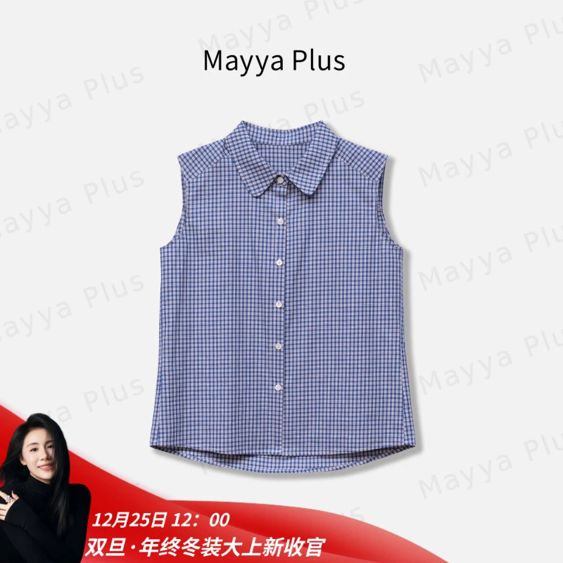 【海盐蓝格】Mayya Plus麦芽定制流光风纯棉无袖衬衫上衣32536907