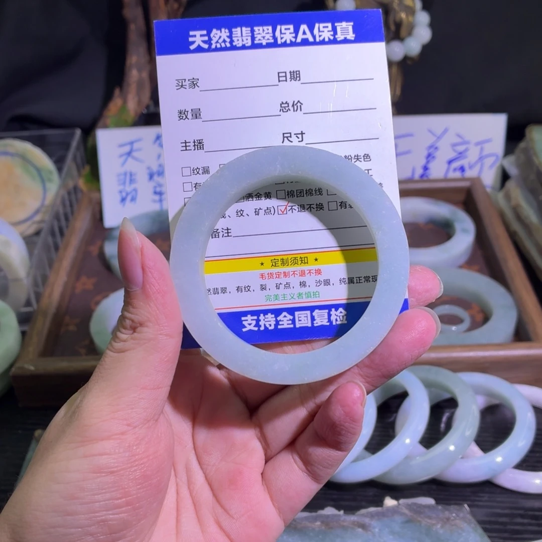 定制翡翠未镶嵌天然翡翠A货毛胚手镯