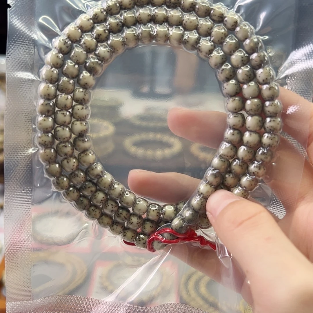 星月菩提吊坠Ll.7x6帝王绿 火龙果星