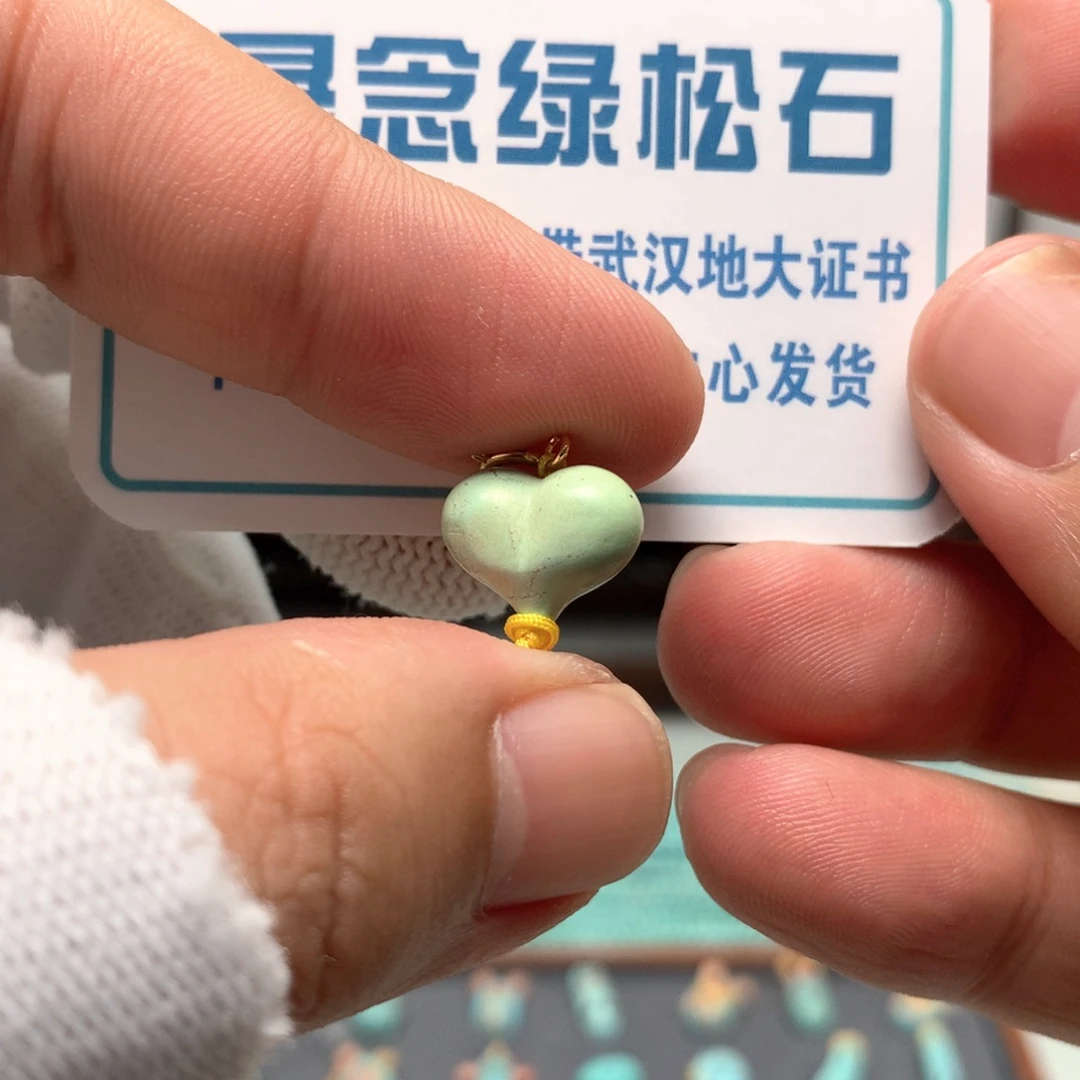 绿松石未镶嵌挂件