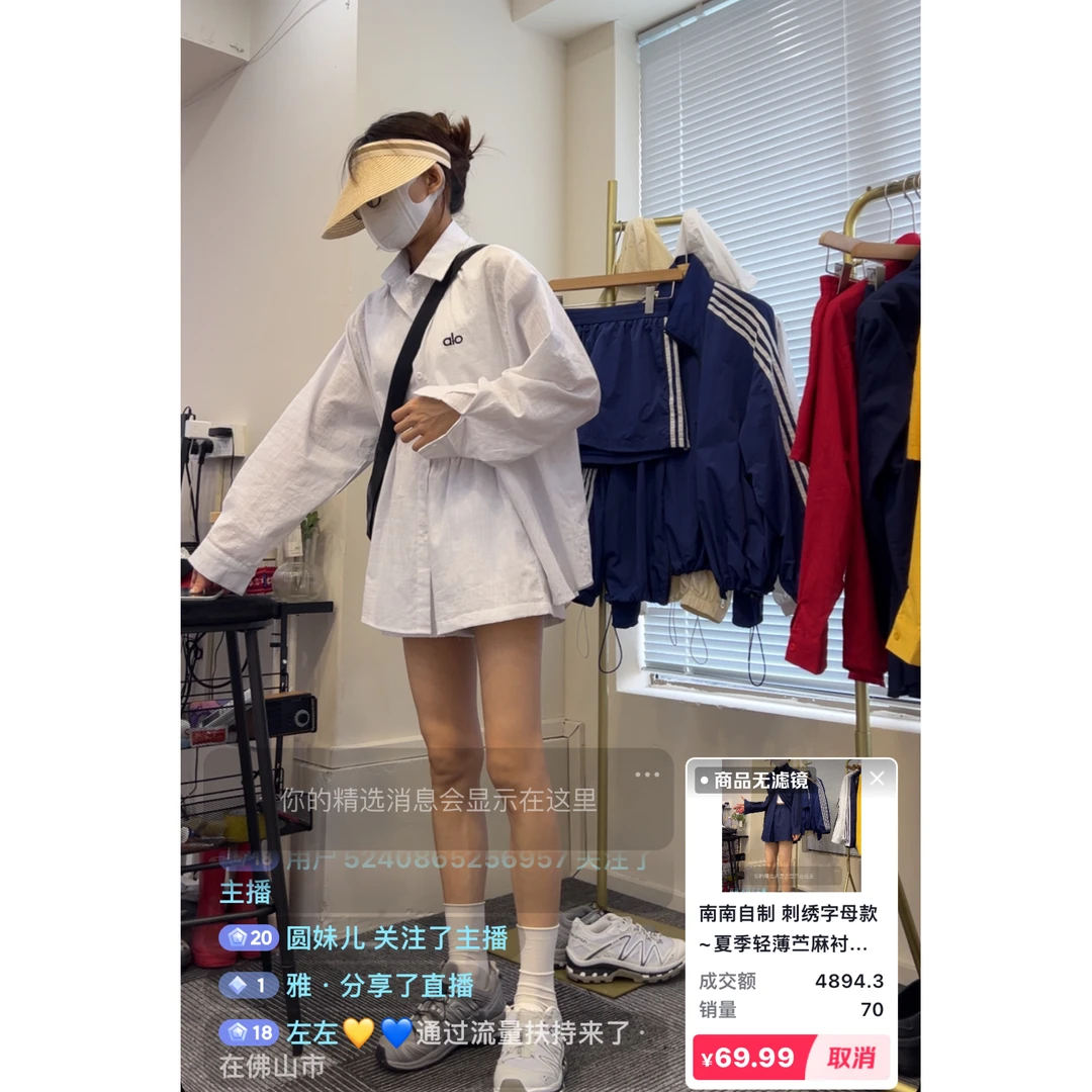 南南闭店特价轻薄苎麻衬衣短裤套装