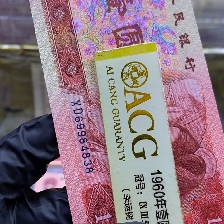 东***龙欢迎来到藏家璀璨金星尾8