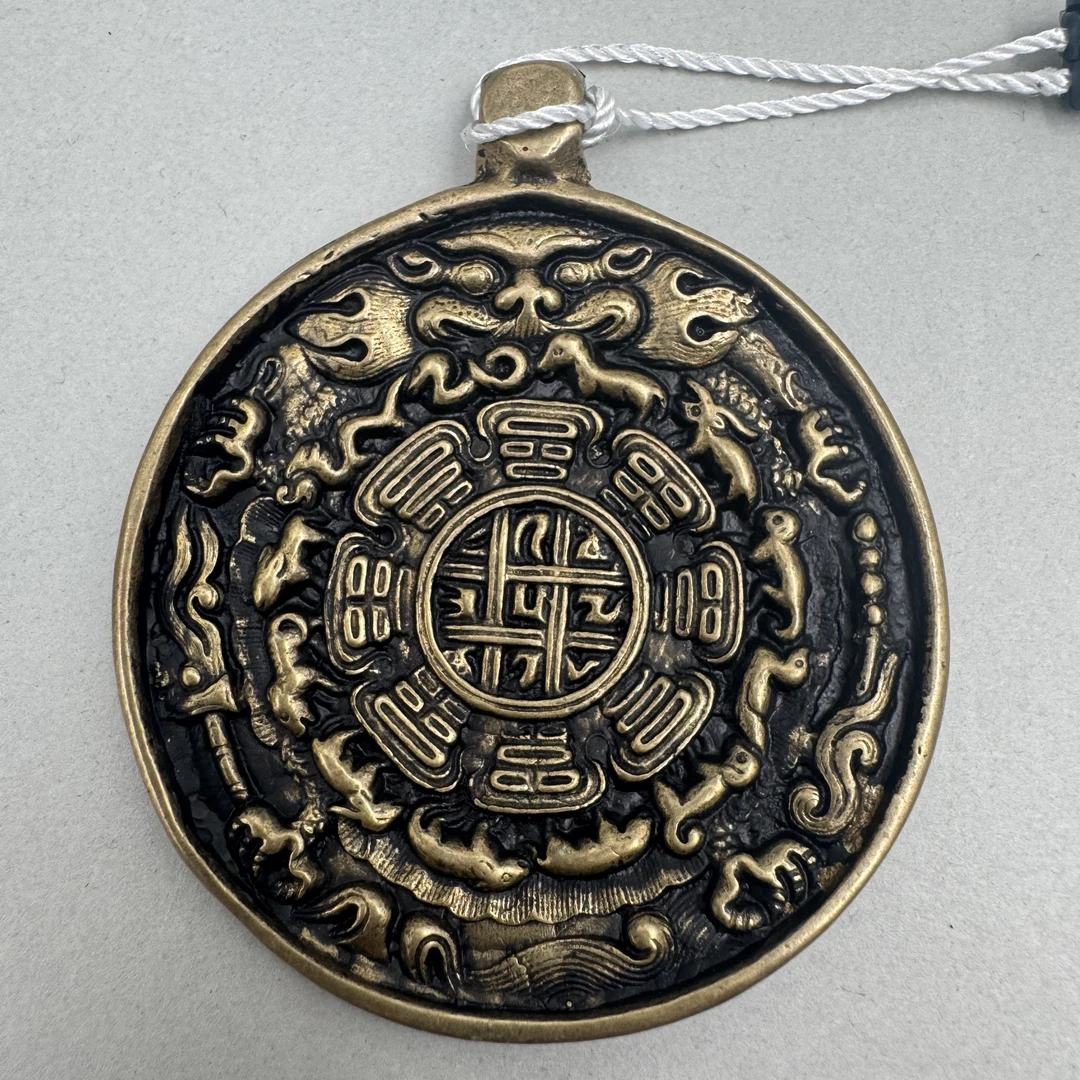 20世纪中期 九宫八卦牌/HSZC/81214