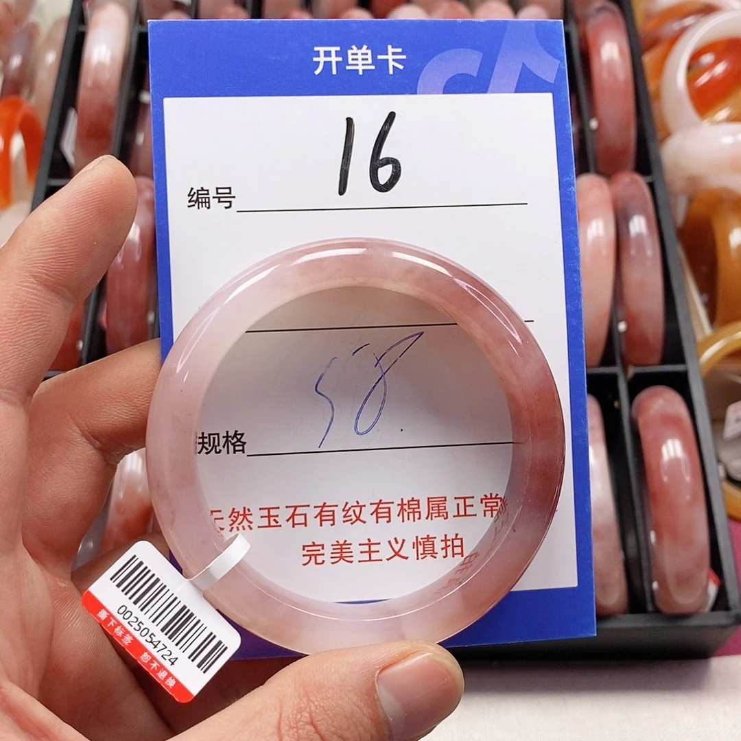 石英质玉（金丝玉）未镶嵌手镯