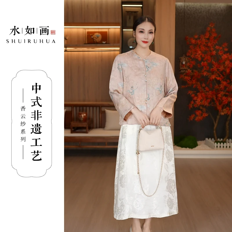 水如画【浮云】非遗工艺秋季新中式国风圆领织花气质长袖外套上衣