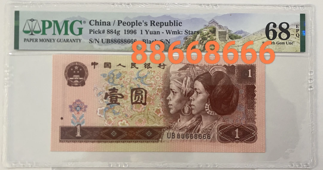 四套961元长城标68高分靓号:88668666数二68组合+圆圆号+三对子