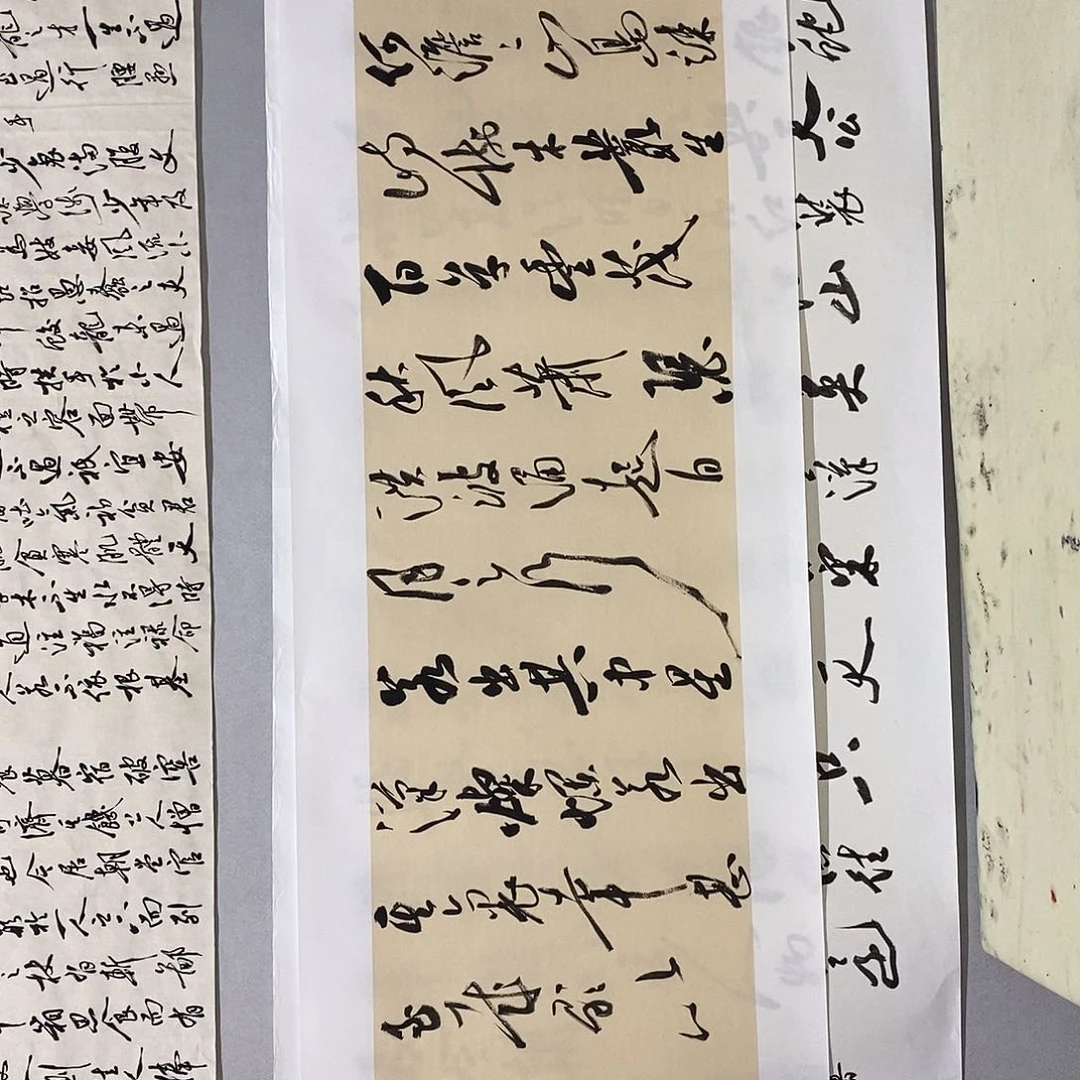 书法罗柏发书法观沧海