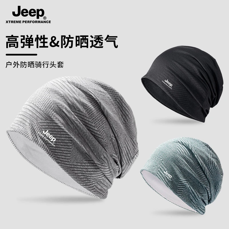 JEEP/吉普包头帽男夏季冷帽薄款睡帽冰丝头套防晒速干透气头巾