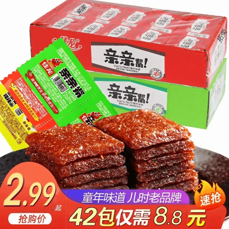 【佳龙】亲亲嘴辣条小零食大礼包儿时经典亲嘴烧大刀肉休闲食品小吃