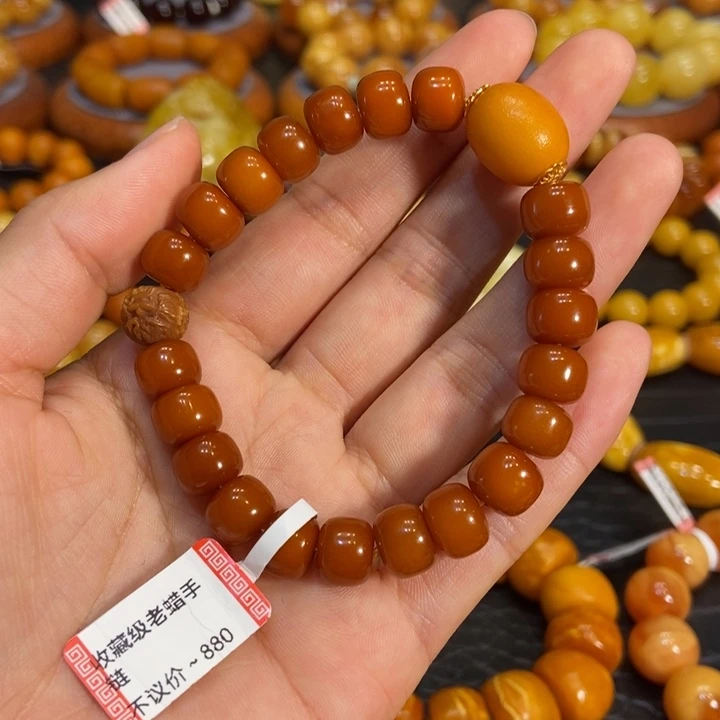 琥珀手链未镶嵌蜜蜡