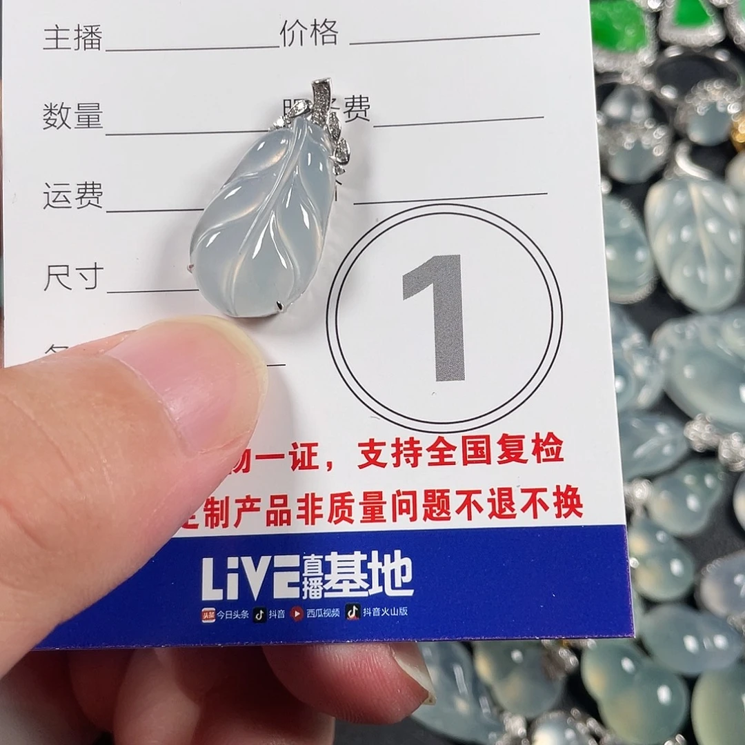 A***g项链18K金镶嵌翡翠