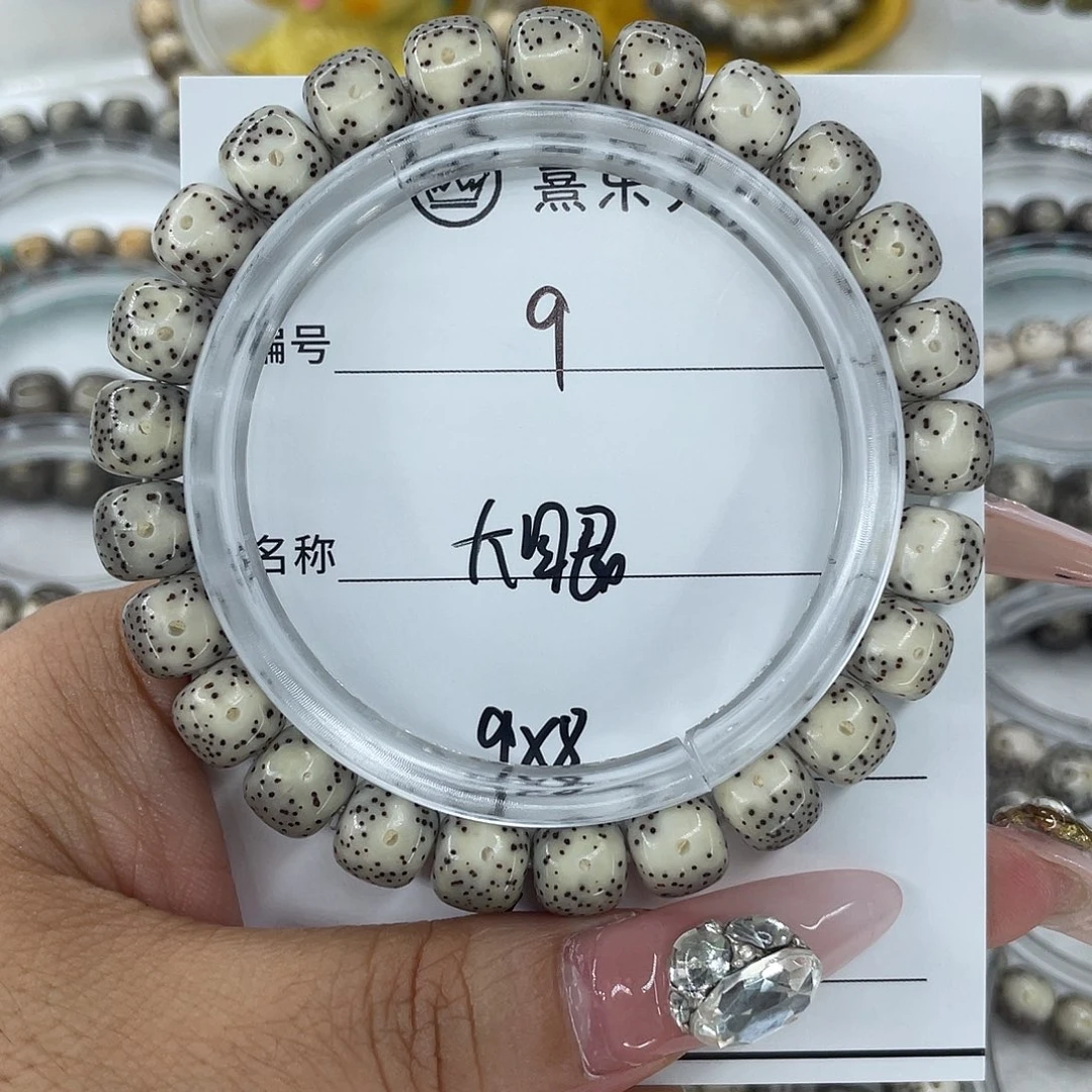手串星月菩提9大眼