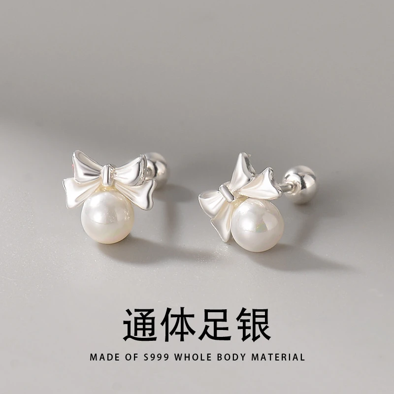 足银仿珍珠耳饰 S999清新甜美蝴蝶结珍珠耳钉女精致时尚耳饰品