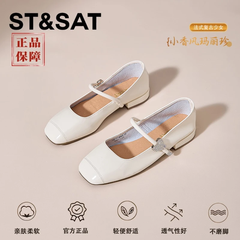 星期六小香风玛丽珍鞋女款2025年新款春夏季软底单鞋浅口小皮鞋