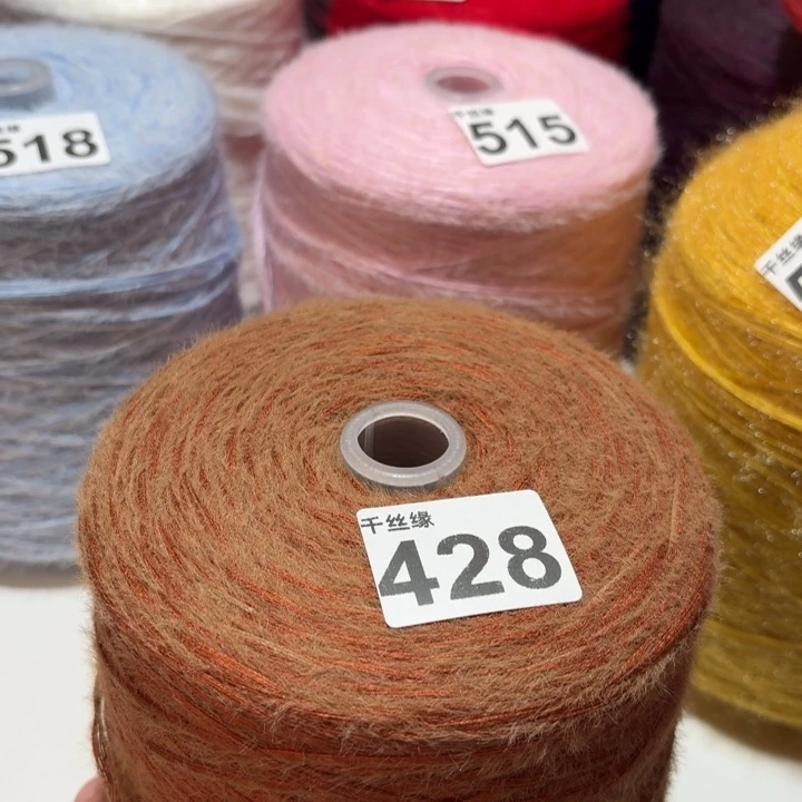 428云锦新品2斤福利