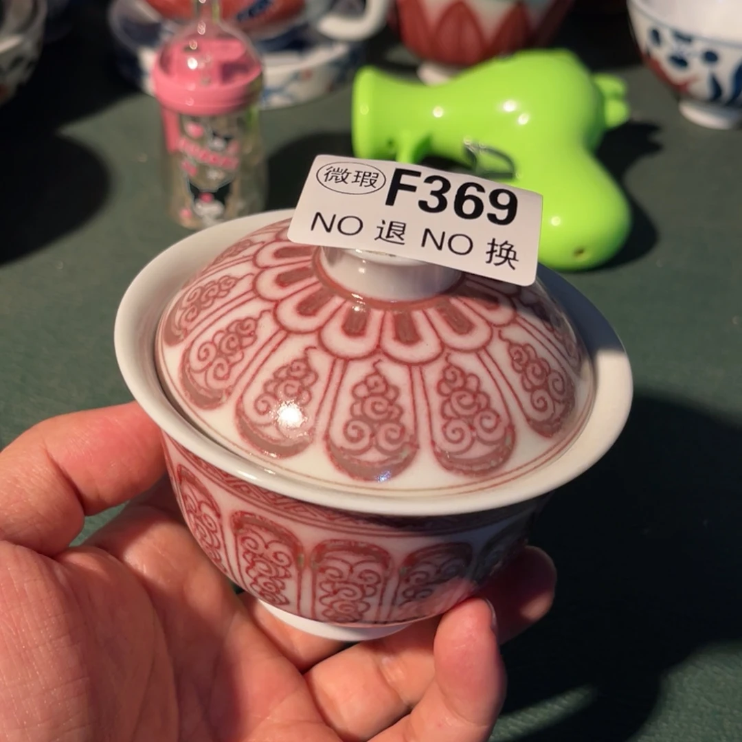 369 半月陶瓷半月陶瓷