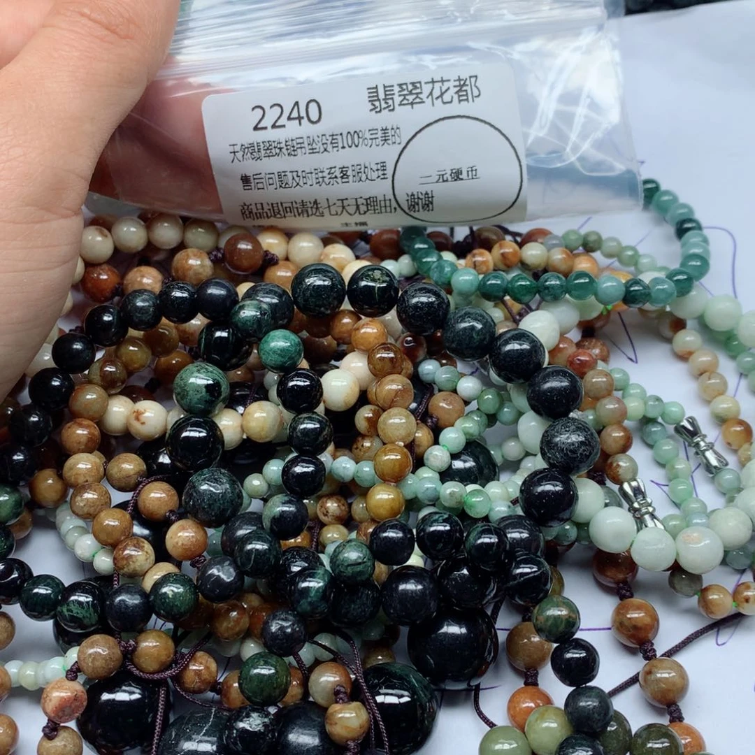 翡翠颈饰未镶嵌手串